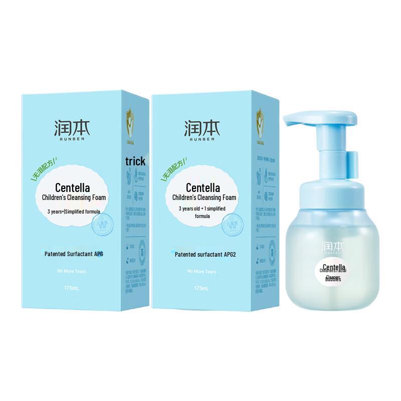 Runben Очищающая пенка с центеллой азиатской для детей, 2 шт.