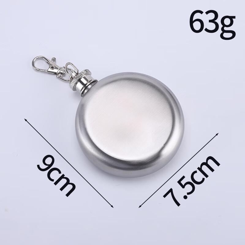 Набор мини-фляжек из нержавеющей стали 3 унции с брелоком (3-Pack)