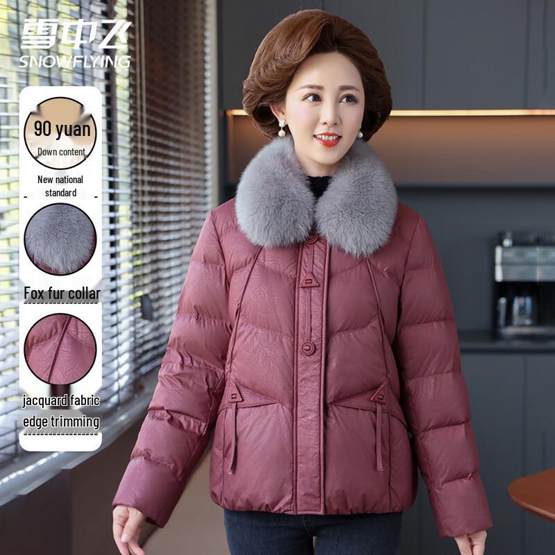 XueZhongFei Women's Warm Short Down Jacket with Fox Fur Collar