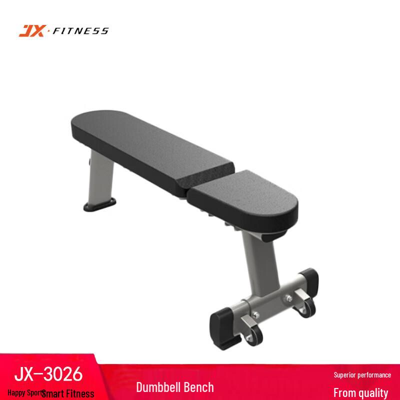 Junxia JX-3026 Commercial Multi-functional Fitness Bench