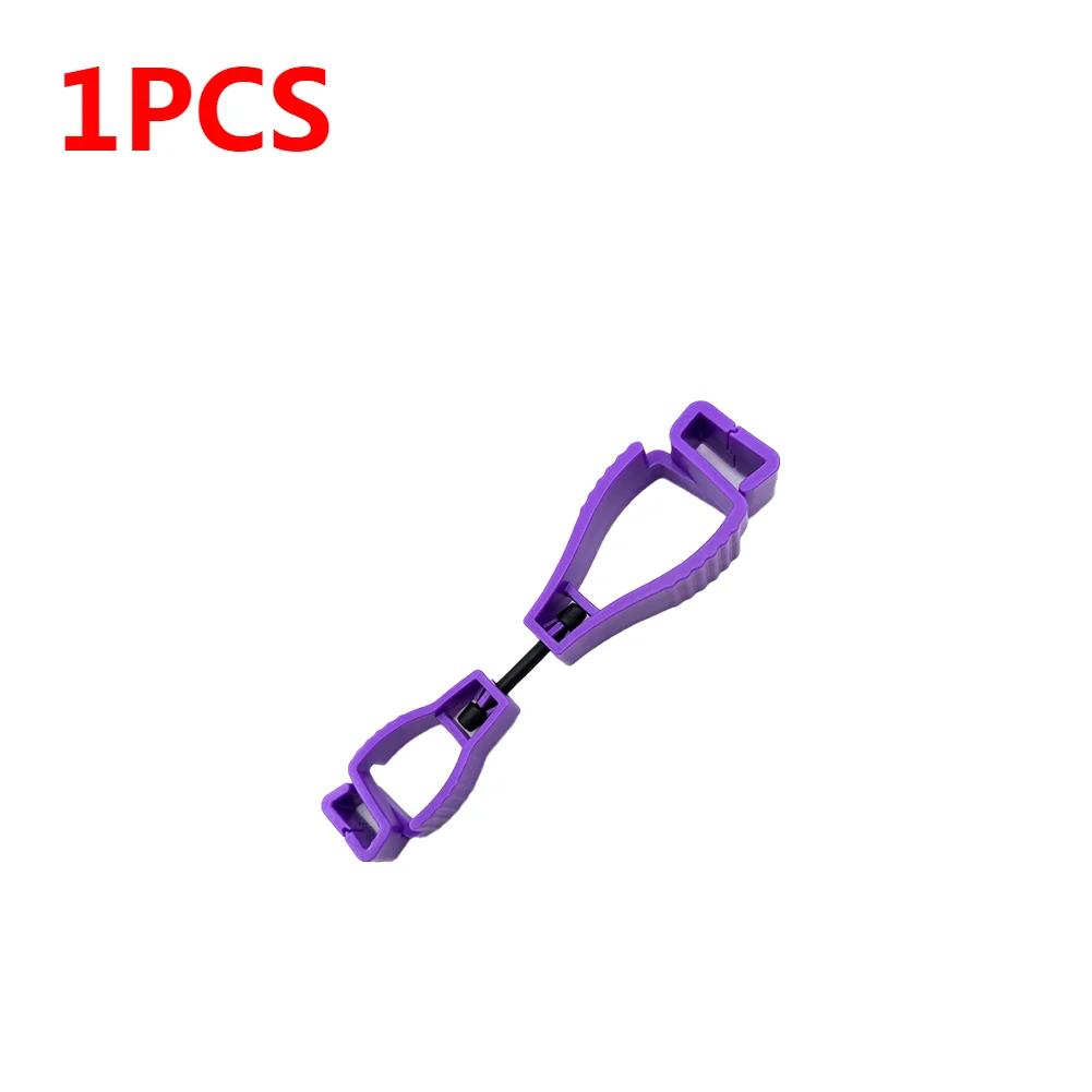 1-3pcs Multifunctional Glove Clip Holder Hanger Guard Labor Work Clamp Grabber Catcher Safety Work Tools Glasses Storage Hanger