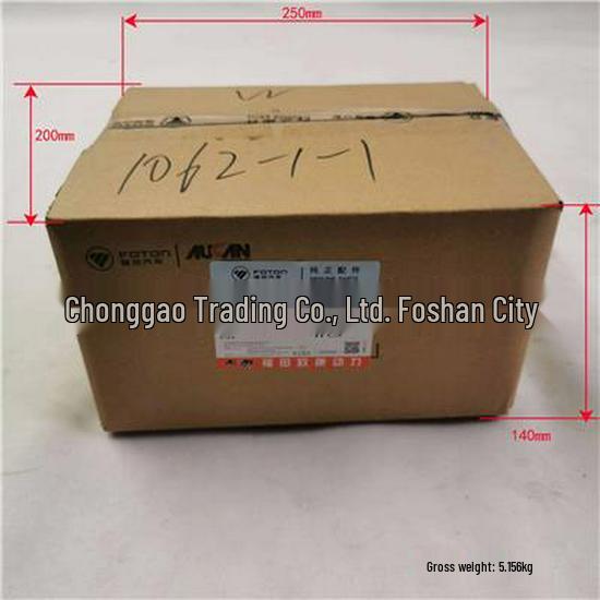 Foton Starter SPM40007491E9300 Compatible