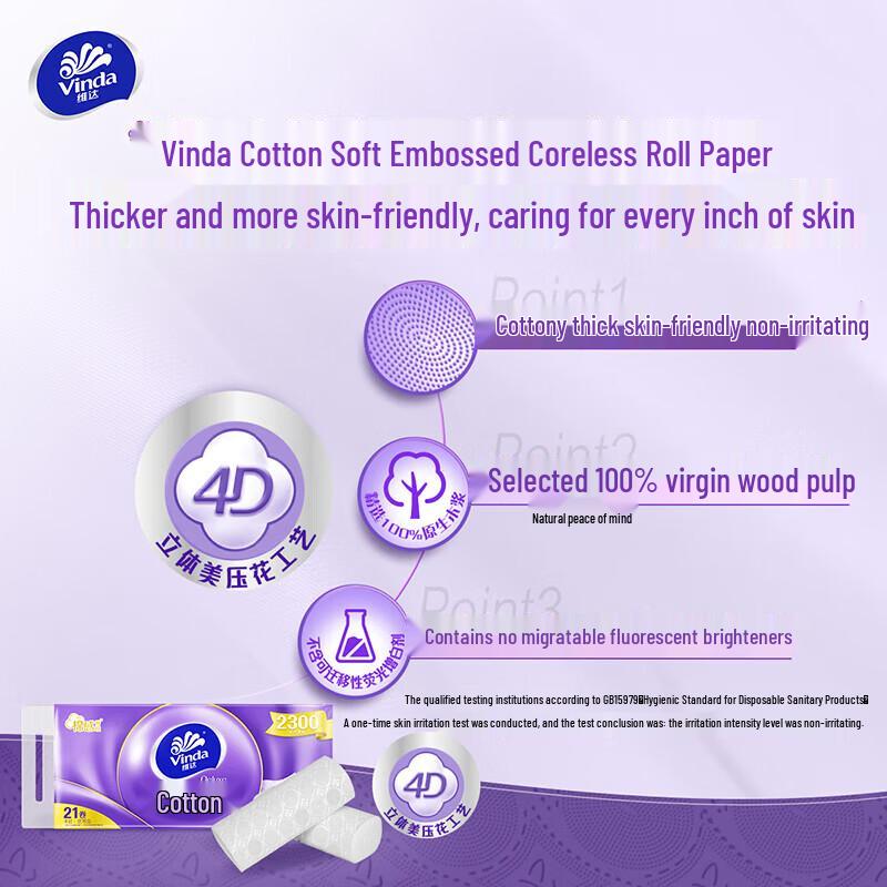 Vinda Coreless 4-Ply Toilet Paper