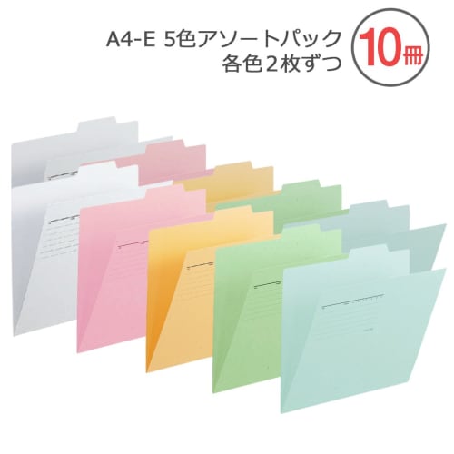 Plus Individual Folder Recycled Paper A4-E Blue Green Yellow Pink Gray 87-120