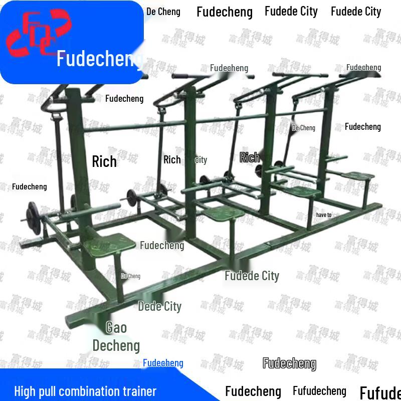 Fudecheng Outdoor Strength Training Equipment