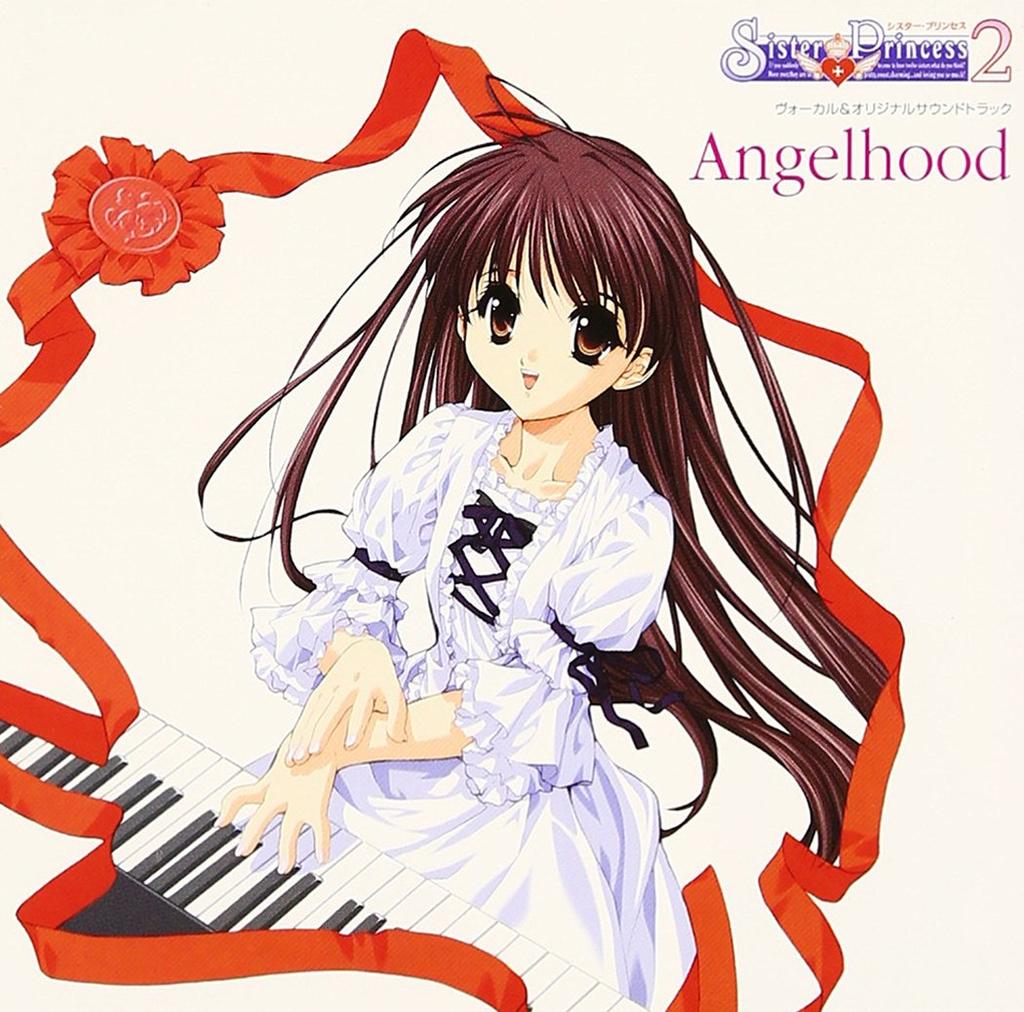 Sister Princess 2 Character Song Original Soundtrack & "Angelhood"