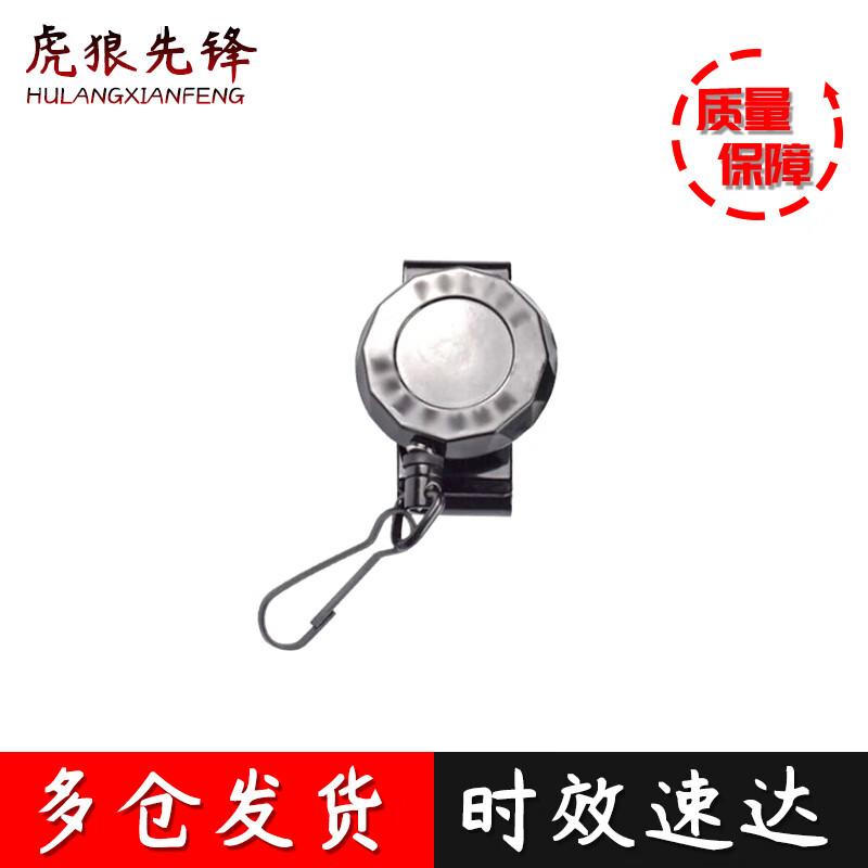Tactical Retractable Stainless Steel Gun Lanyard