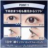 Maybelline Sky High Mascara Cosmic Blast 201 Tsukikage Marine Zwart #Waterproof Borstel Kam Lange Volume
