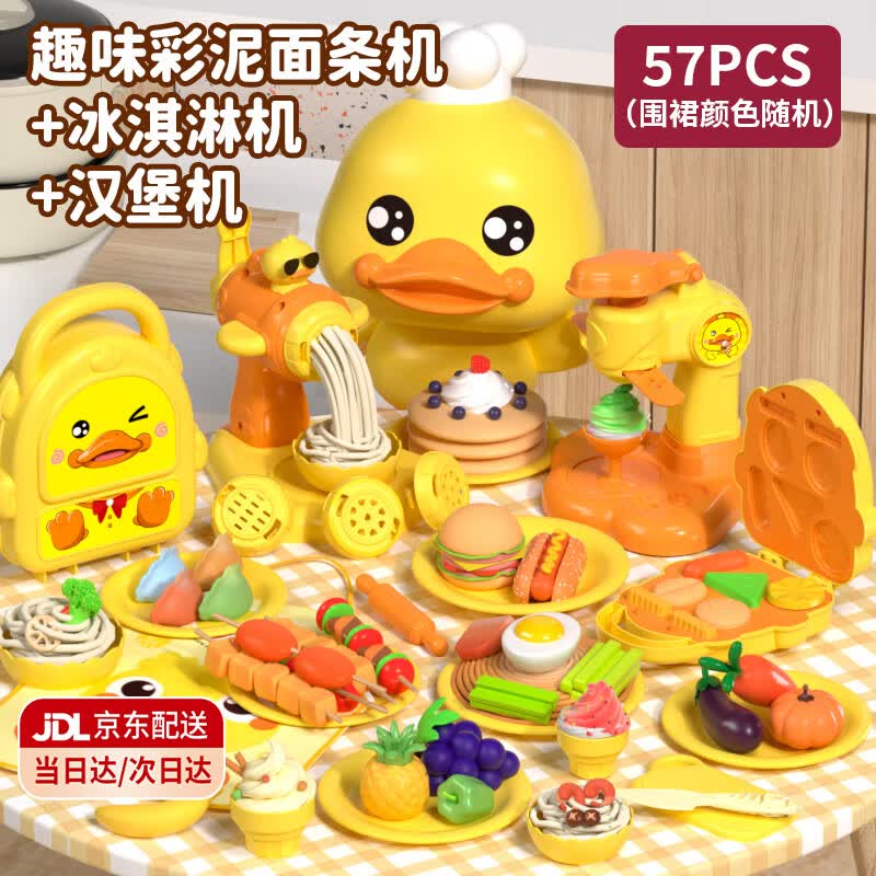 Children s DIY Clay Noodle Machine Toy Set