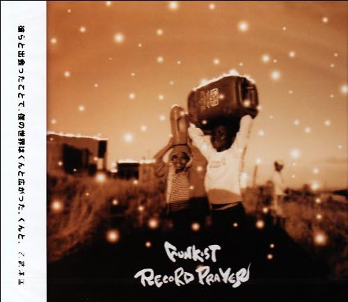 

CD FUNKIST - RECORD PRAYER EMM70005 Japan ObiJapanese Pop/Rock Used