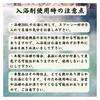 [Quasi-drug] Bath Salts Gift Set "Kinugawa Onsen Oni Matsuri" Hot Spring Base, 250g (10 servings)