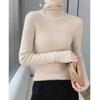 2023 Women's High Neck Slim Fit Knit Base Layer for Autumn/Winter