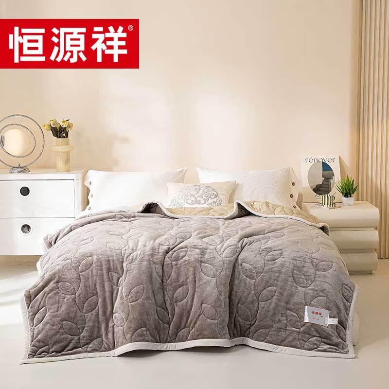 

Hengyuanxiang TGM1012 Double-Color Flannel Thickened Blanket
