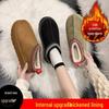 Women's Size 43 Plus Velvet Fur Warm Snow Boots - Thick Sole, Backless, Cotton Slippers