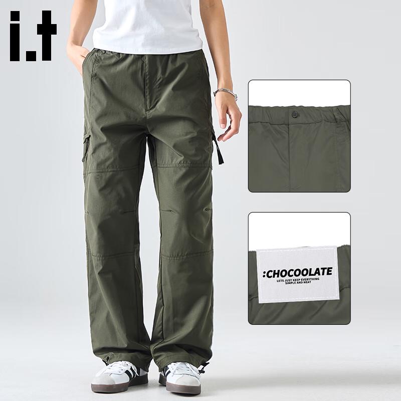 Men's Quick-Dry Loose Fit Cargo Pants