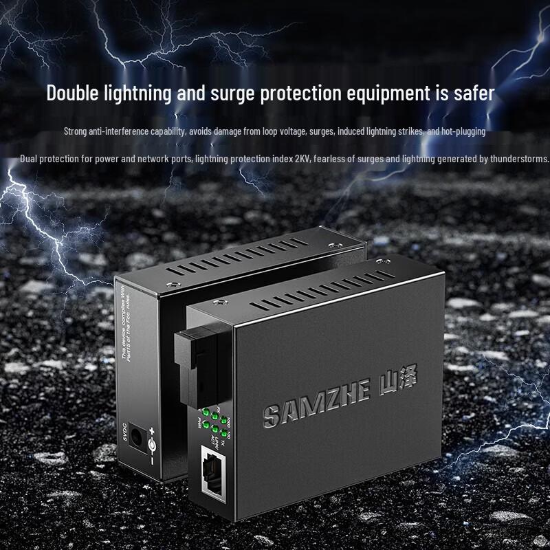 SAMZHE 100Mbps Single-Mode Single-Fiber Optic Transceiver