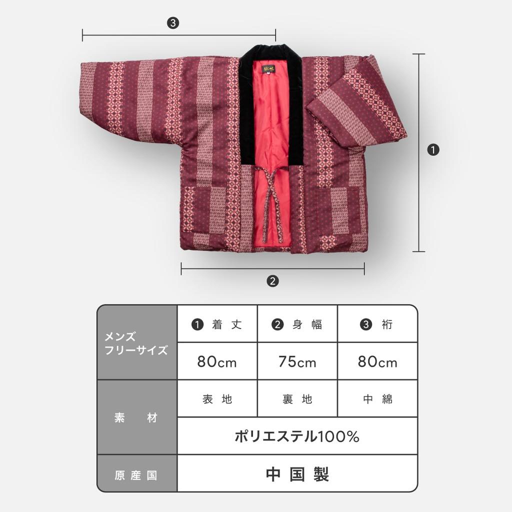 Aiai Women's Cotton Hanten (Pongee) with Sarasa Pattern in Dark Red, Red, and Purple (Pongee Style)