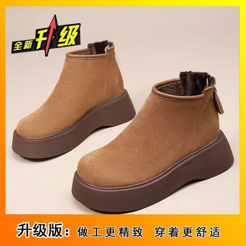 Fleece chimney Chelsea short boots tide 2025 new autumn and winter matte thick-soled big head thick-soled muffin Martin boots women