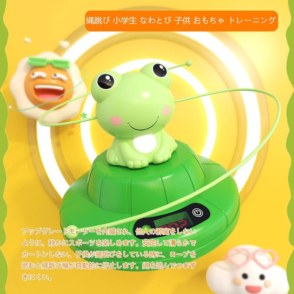 Jump Rope for Elementary School Students, Kids, and Adults, Training Toy, Home Use Machine, Electric Skipping Rope, Automatic Skipping Rope, Smart