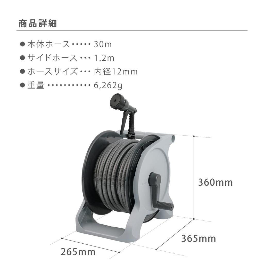 Takagi 30m Hose Aurora BASE Charcoal 12mm Inner Diameter Reel, 4-Way Type, R1330GY, Gray,