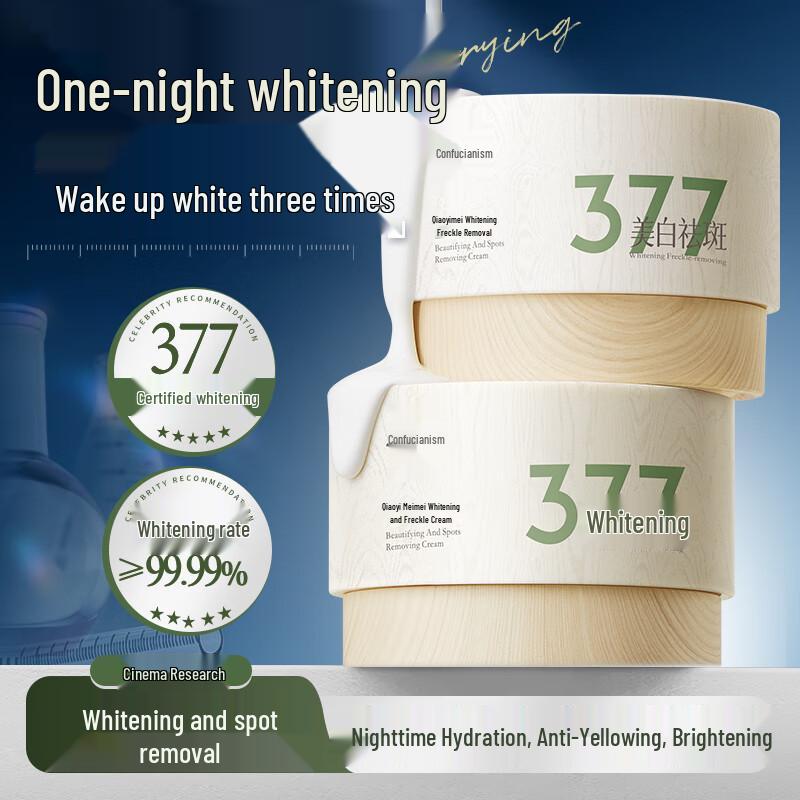 RUYI Skincare Essentials