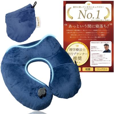 Travel Planner Physical Therapist Recommended Orange Base Neck Pillow Washable Travel Ultra Lightweight Portable Pillow Fall Asleep Quickly Air Type