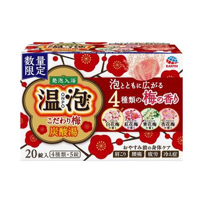 ONPO Special Plum Carbonated Water Bath Salts Carbonated Bubble 20 Tablets [Quasi-drug] (Warm Foam)