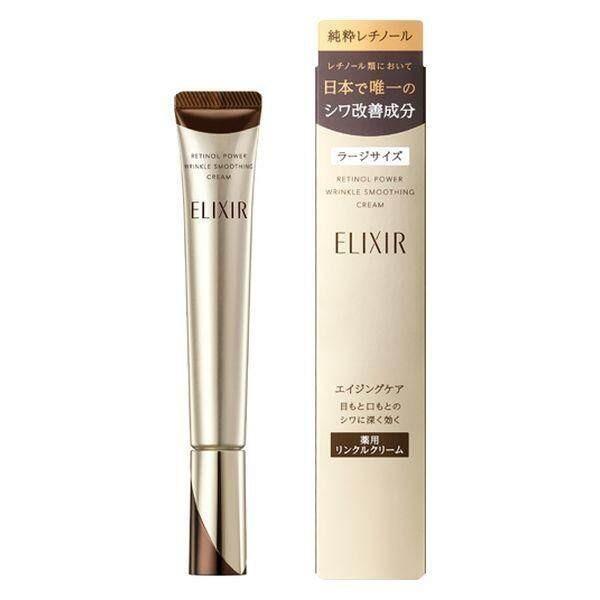 

Shiseido Elixir Superior Retino Power Зморшковий крем S 15г L 22г L 22g