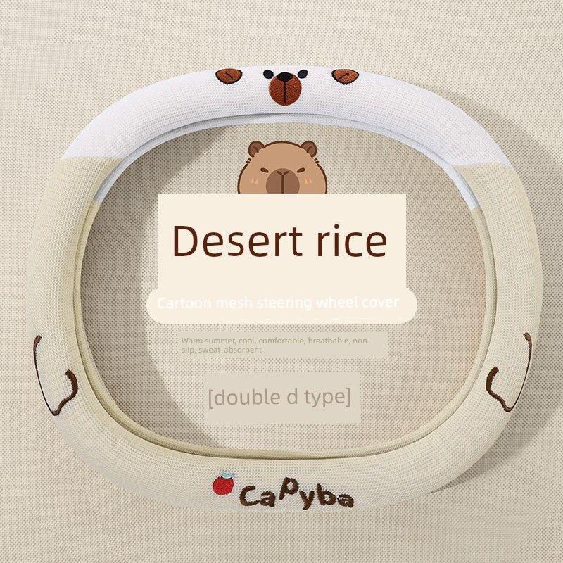 

New Summer Ice Silk Cartoon Car Steering Wheel Cover, Universal for All Seasons, Sweat-Absorbent and Anti-Slip Car Handlebar Cover Protective Cover Desert Rice - Double D Type