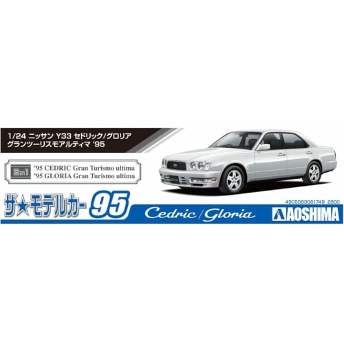 Aoshima Bunka Kyozai (AOSHIMA) 1/24 Scale The Model Car Series No. 95 Nissan Y33 Cedric/Gloria Gran Turismo Ultima 1995 Plastic Model