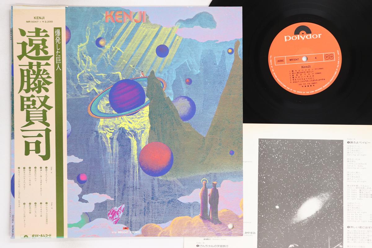

LP Record KENJI ENDO - Kenji MR5047 POLYDOR 1974 Japan Obi Japanese Pop/Rock Used