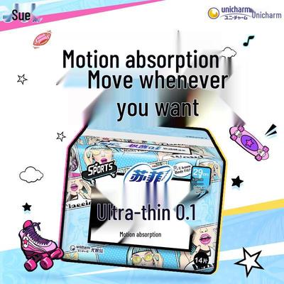 Sofy Ultra Thin Night Use Cotton Sanitary Napkins