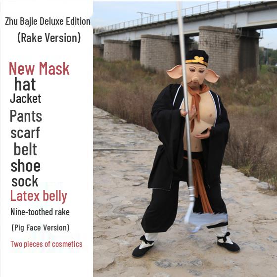 Zhu Bajie Costume & Prop Set: 1986 Journey to the West Edition