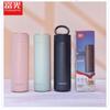 Fuguang Qiyue Portable Stainless Steel Vacuum Cup