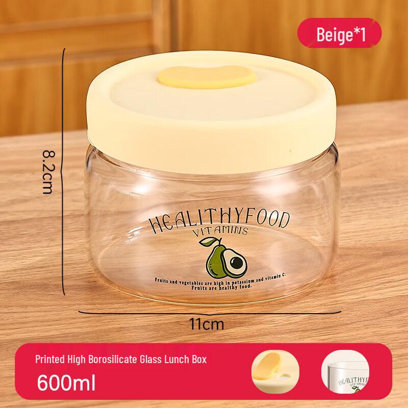 Youluo Glass Food Storage Container