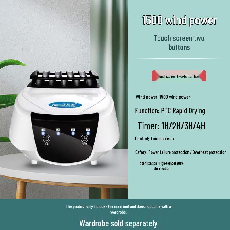 Универсальная мощная сушилка для одежды: Быстросохнущий основной блок для удаления клещей для домашнего использования