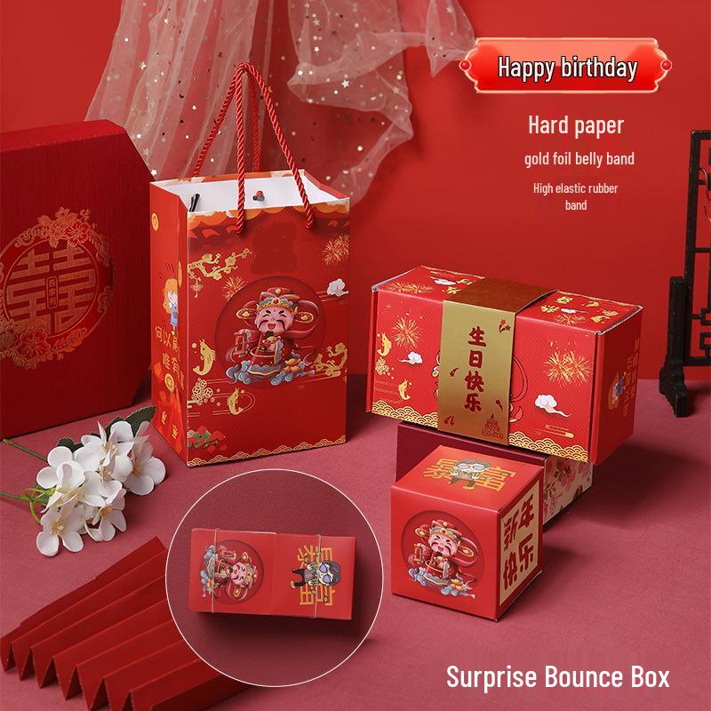Douyin-Style Birthday Surprise Box: Popping Red Envelopes & Flying Confetti Explosion Gift