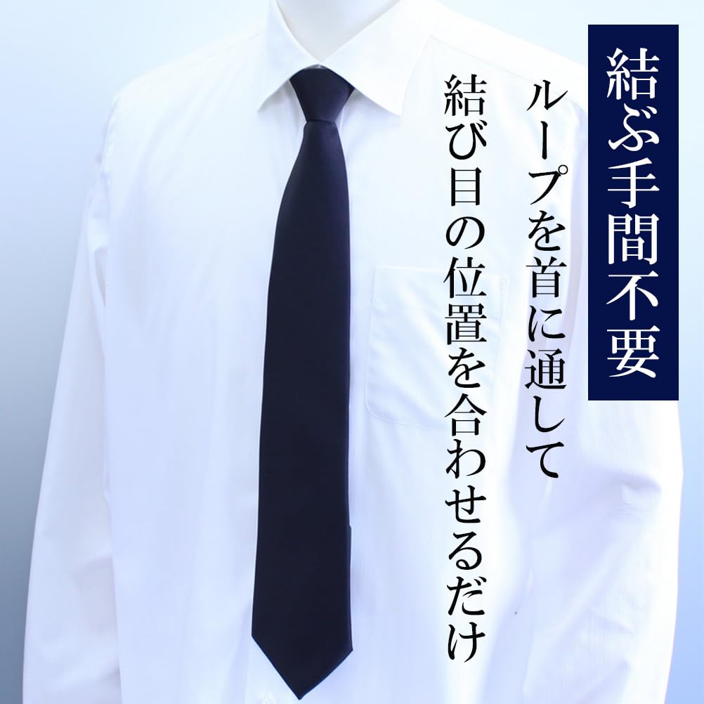 [CUFFSMANIA] Easy-to-use Zipper Tie for Funerals, Black Formal Wear, Mourning Attire, Ceremonial Occasions, Funeral, and Other Mourning Occasions -
