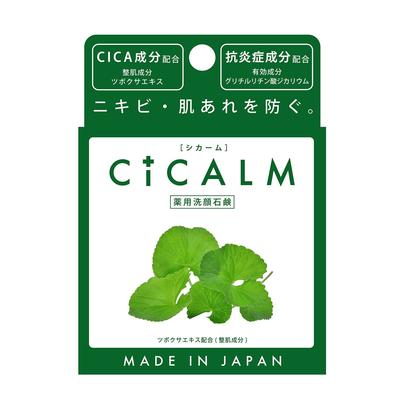 Pelican Soap CICALM 80g Facial Soap