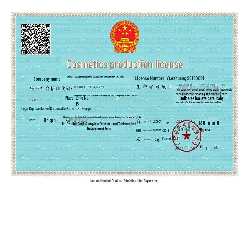 Seeyoung Soapberry Moisturizing Nourishing Hair Conditioner 535ml