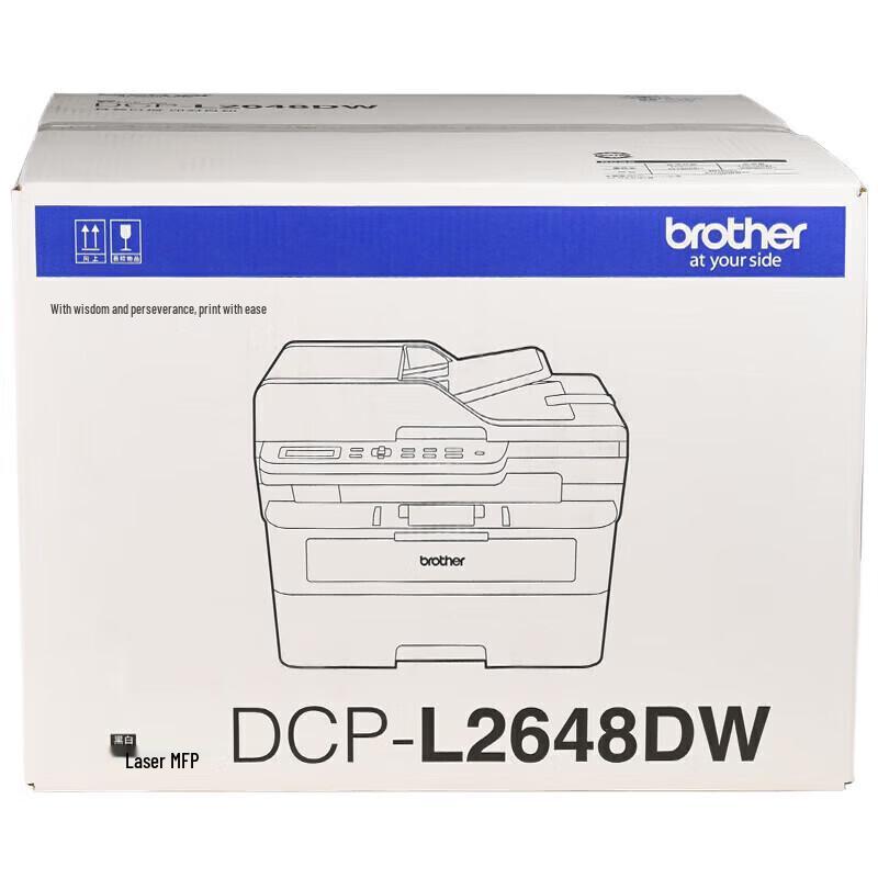 Brother DCP-L2648DW A4 Black & White Laser All-in-One Printer CN plug (adapter included)