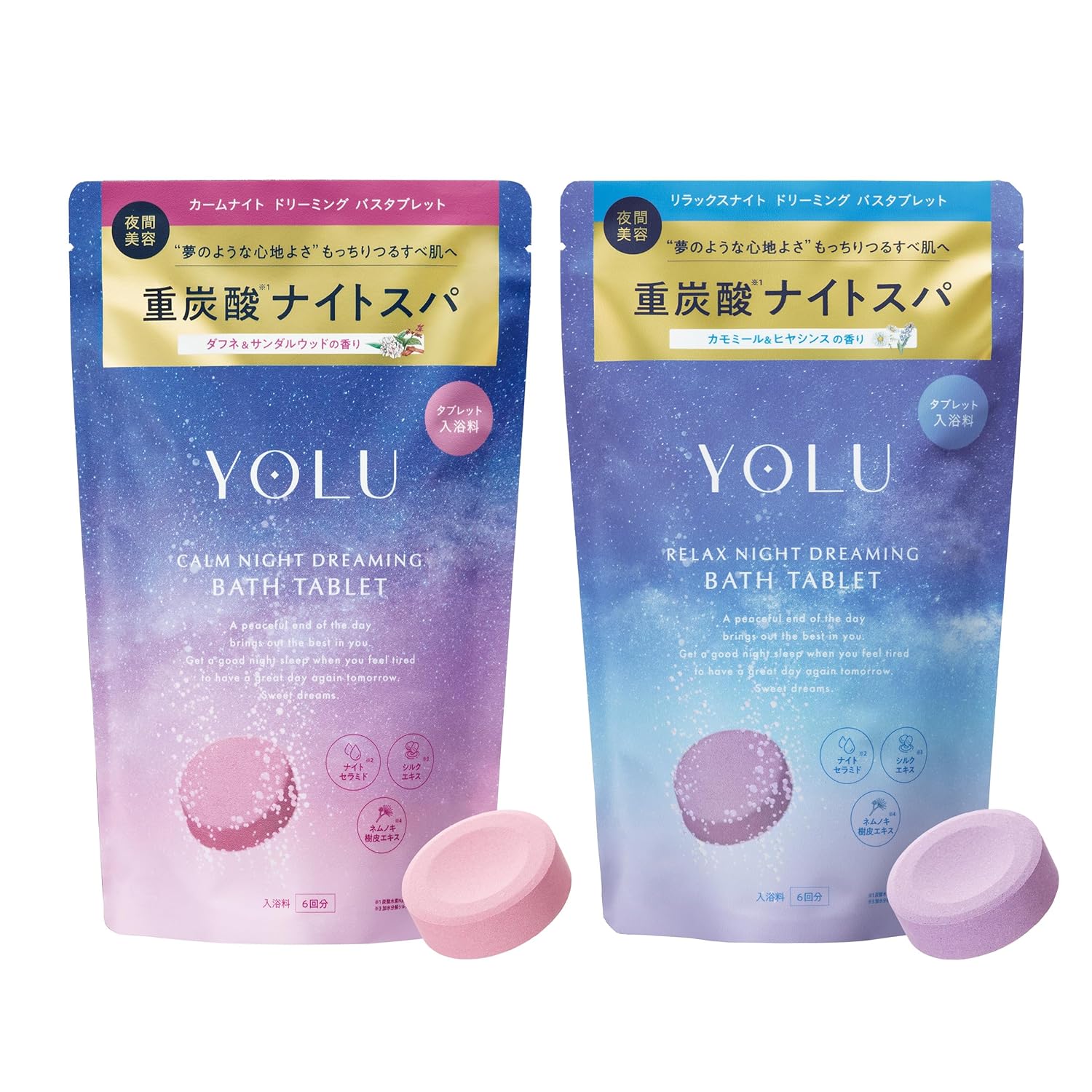 YOLU Yoru Bathing agent Calm Night Relax Dreaming Bath Tablet 6 tablets included 2 item set