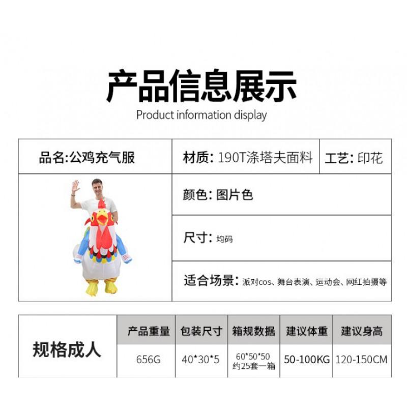 Inflatable White Rooster Costume Kids Halloween Party Fun Outfit Mascot Performance