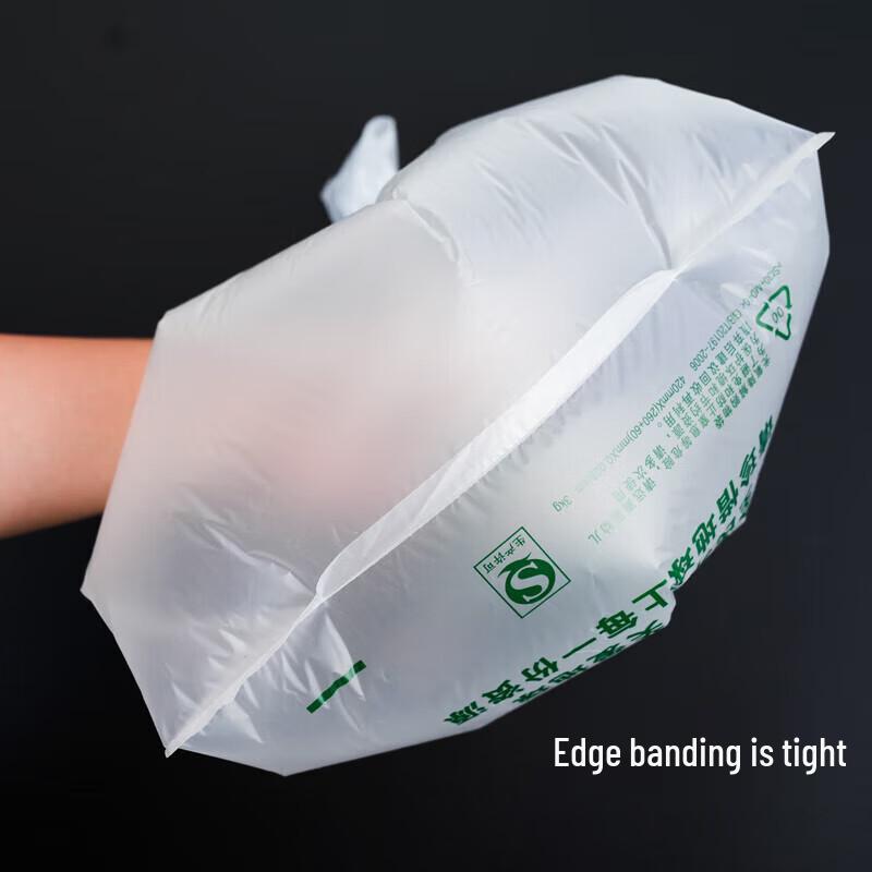 Biodegradable Plastic Carry Bags