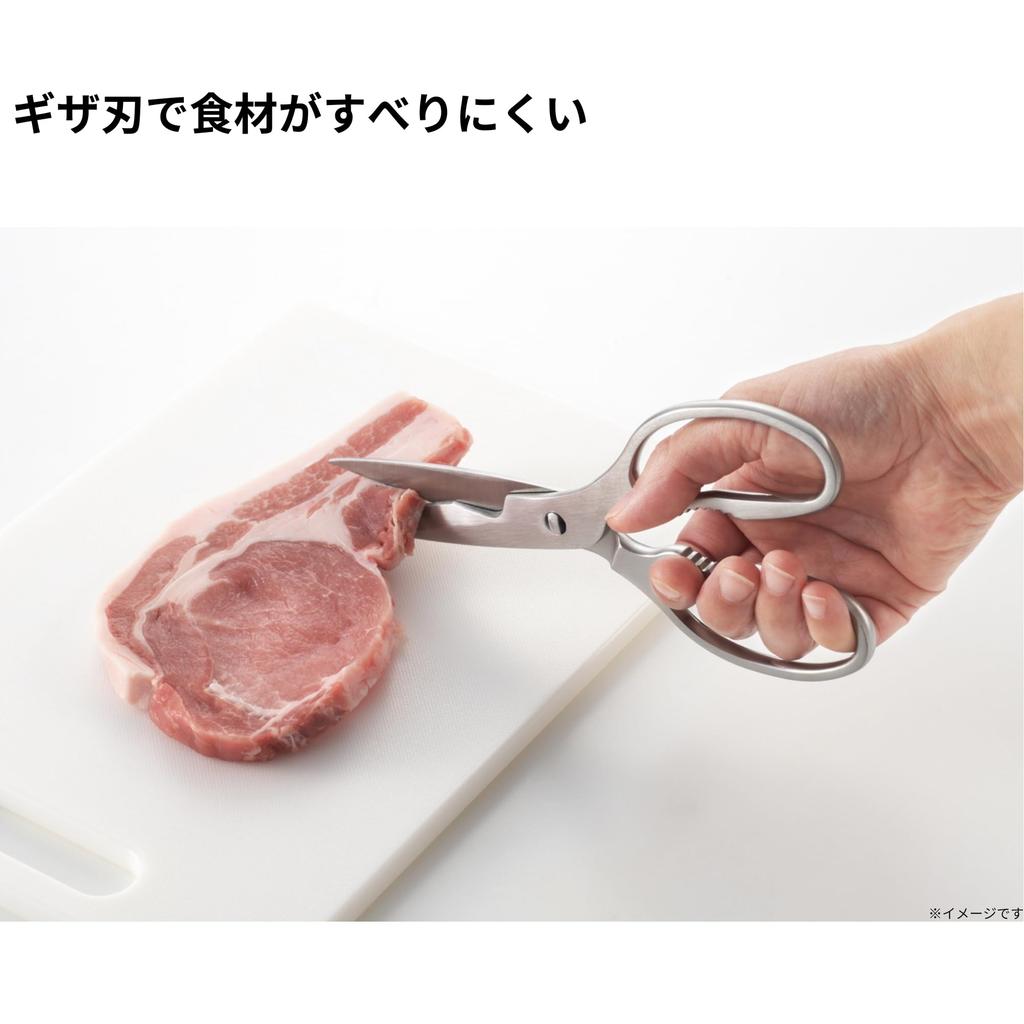 Takagi Steel Kitchen Dishwasher Boilable Removable and Washable Serrated Bone Cutting Tool All-Stainless Scissors, Safe, Disinfectant, Lid, Opener,