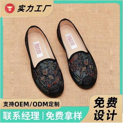 Stoffschuhe Frühling und Herbst Damen Retro bestickt großer Fußknochen locker Oma Schuhe