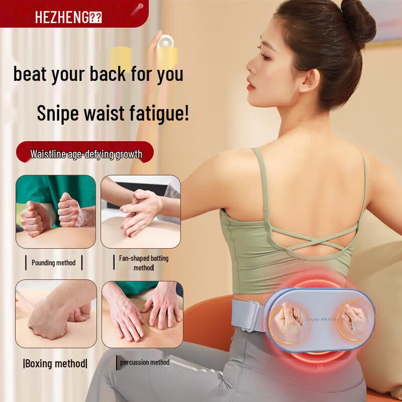 

HEZHENG Automatic Tapping Back & Waist Massager