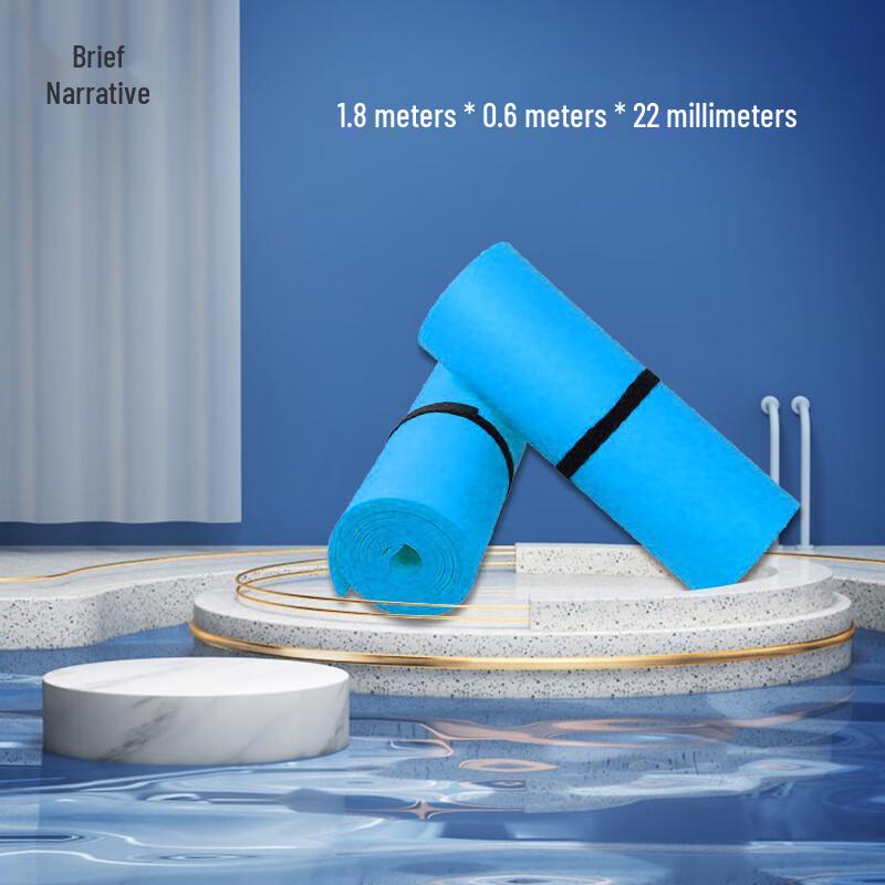 Xujian Large Foam Water Floating Mat
