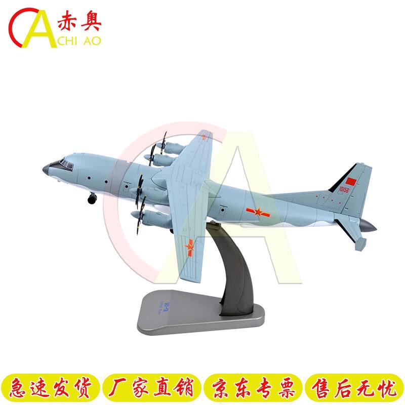 Y-9 Transport Aircraft Model