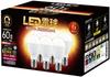 Becuri LED – Becuri și tuburi LED
